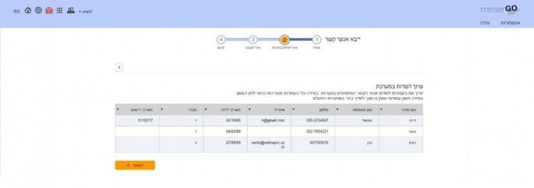 ערוך שדות במערכת לאחר ייבוא אנשי קשר