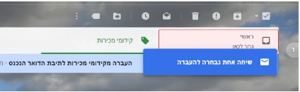 גימייל