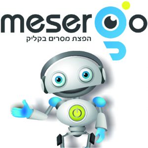 mesergo תמונה